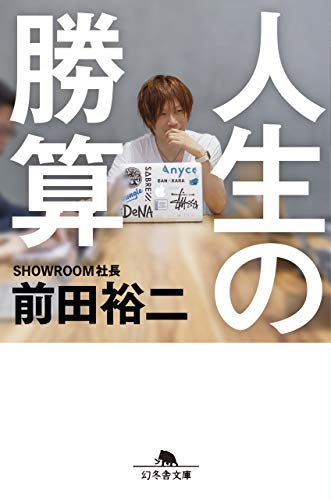 f:id:noranecolife:20200609000414j:plain