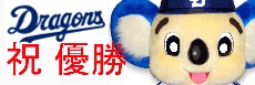 f:id:noraneko222:20111018223955j:image:left