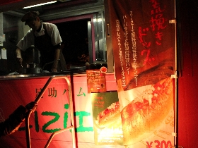 f:id:noraneko222:20111103193210j:image