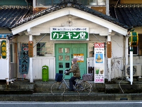 f:id:noraneko222:20130116184117j:image