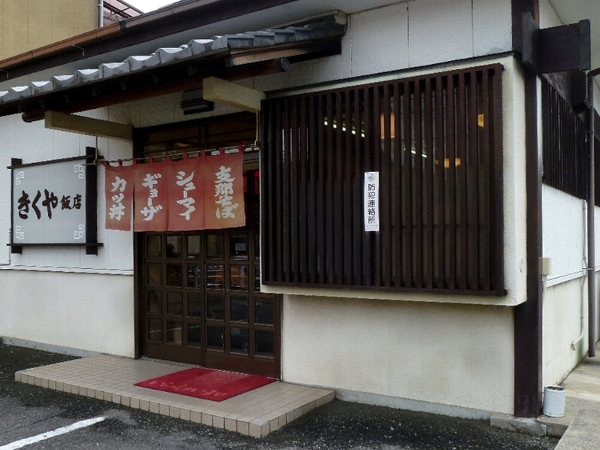 f:id:noraneko222:20131114214826j:image