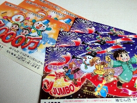 f:id:noraneko222:20131219191145j:image