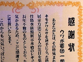 f:id:noraneko222:20150921211455j:image