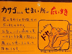 f:id:noraneko222:20150921211457j:image