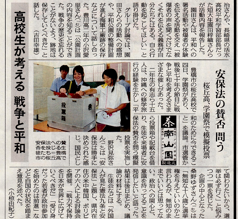 f:id:noraneko222:20151006000943j:image