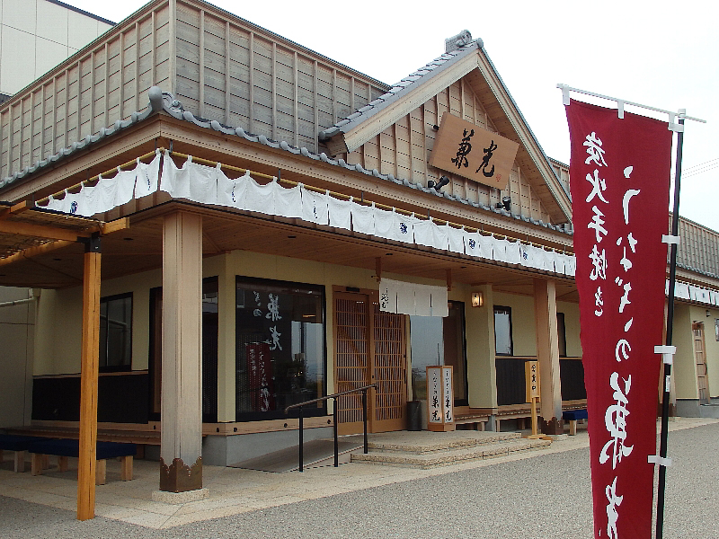 f:id:noraneko222:20151114222222j:image
