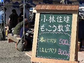 f:id:noraneko222:20161029195512j:image