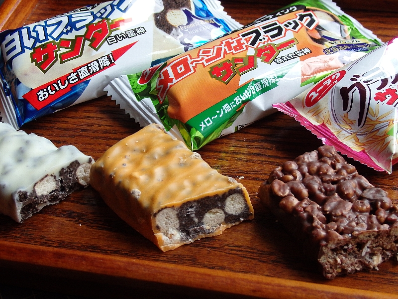 [ブラックサンダー]