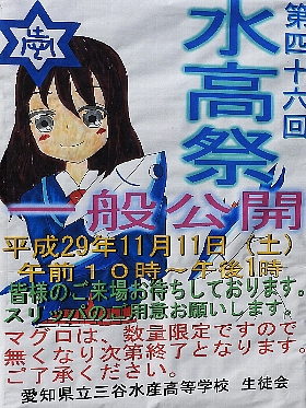 f:id:noraneko222:20171113214152j:image:left f:id:noraneko222:20171113214152j:image:left