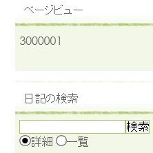 f:id:noraneko222:20181005192735j:image:left