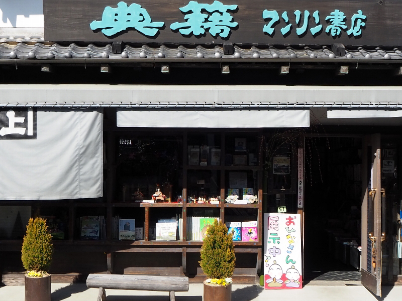 f:id:noraneko222:20190224201252j:plain