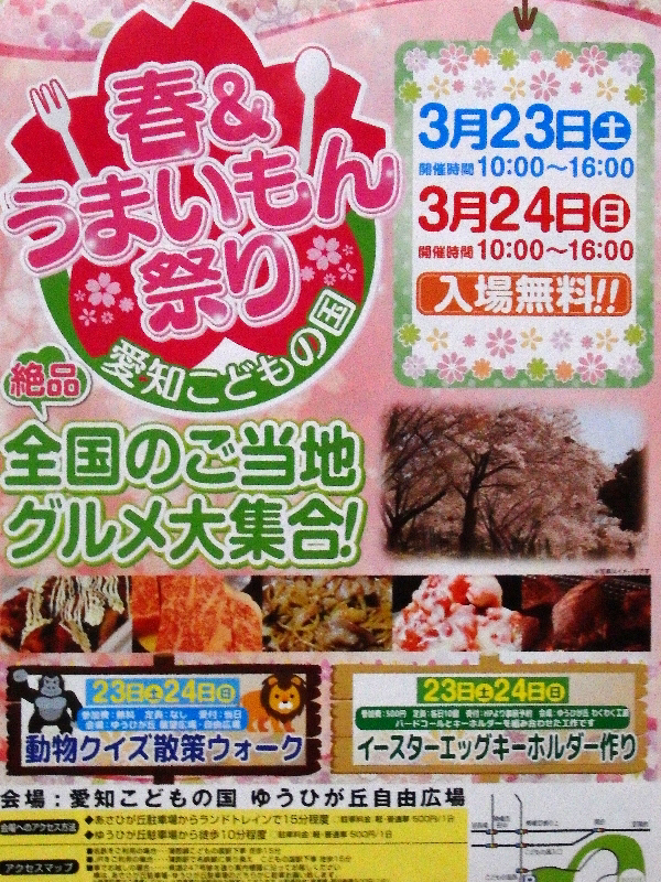 f:id:noraneko222:20190324222921j:plain f:id:noraneko222:20190324222921j:plain