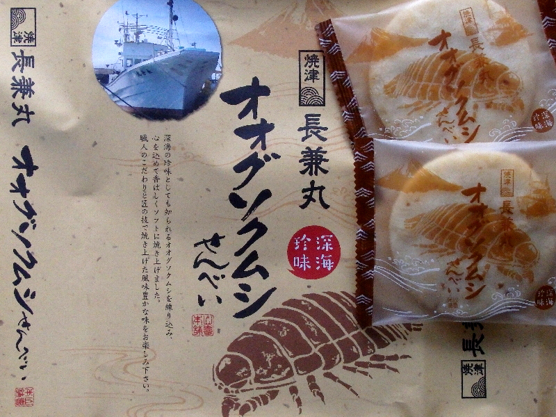 f:id:noraneko222:20190814212237j:plain f:id:noraneko222:20190814212237j:plain