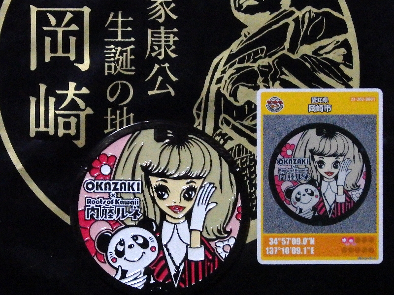 f:id:noraneko222:20191222213707j:plain f:id:noraneko222:20191222213707j:plain