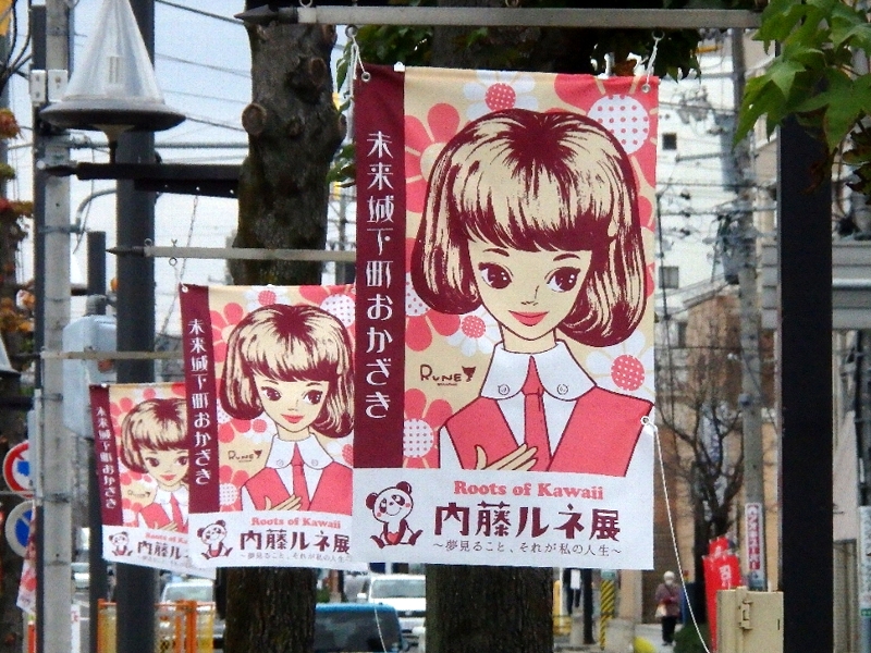 f:id:noraneko222:20191222213829j:plain f:id:noraneko222:20191222213829j:plain