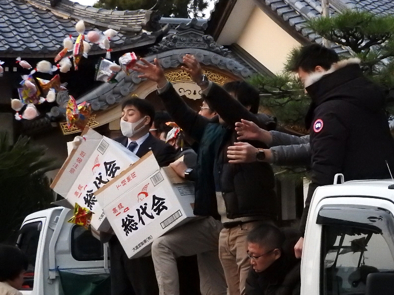 f:id:noraneko222:20200204201418j:plain f:id:noraneko222:20200204201418j:plain