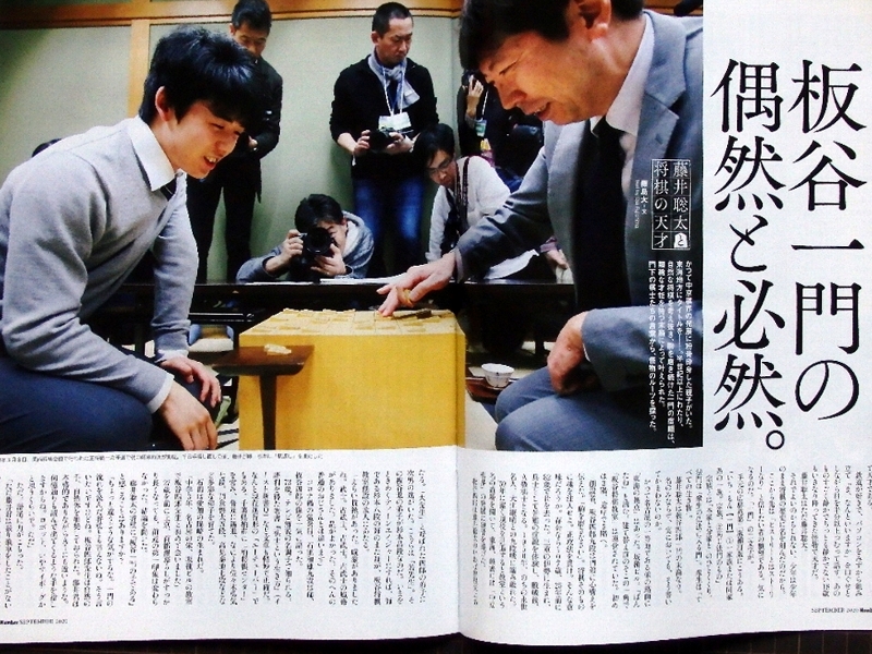 f:id:noraneko222:20200903220232j:plain f:id:noraneko222:20200903220232j:plain