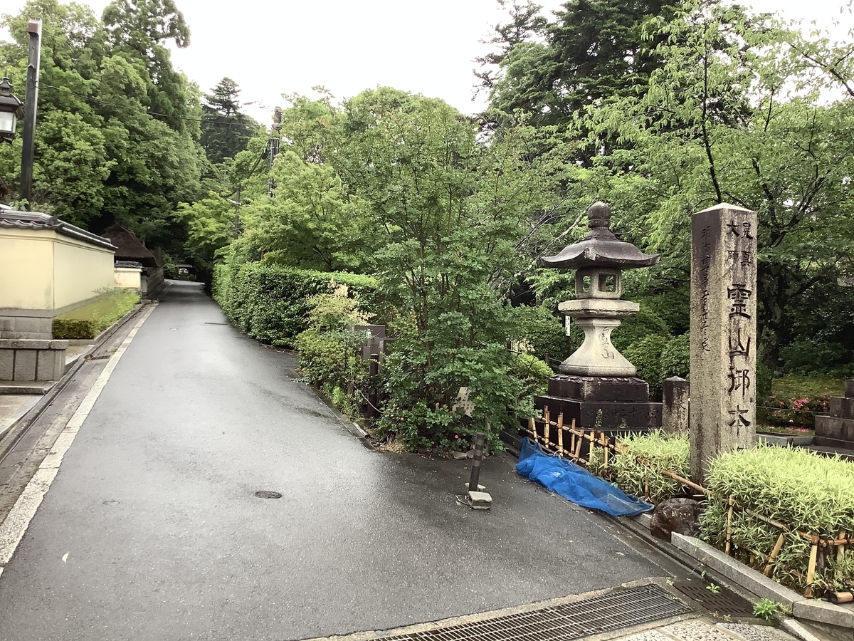 f:id:noranekonote:20200617144021j:plain f:id:noranekonote:20200617144021j:plain