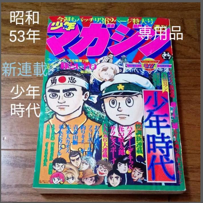 f:id:noranekonote:20200901072201j:plain