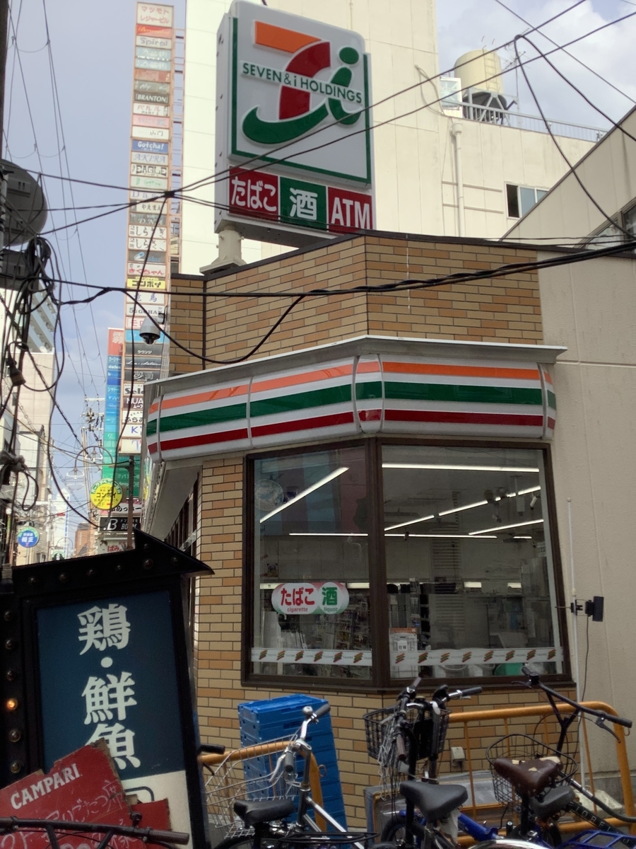 f:id:noranekonote:20210730143700j:plain