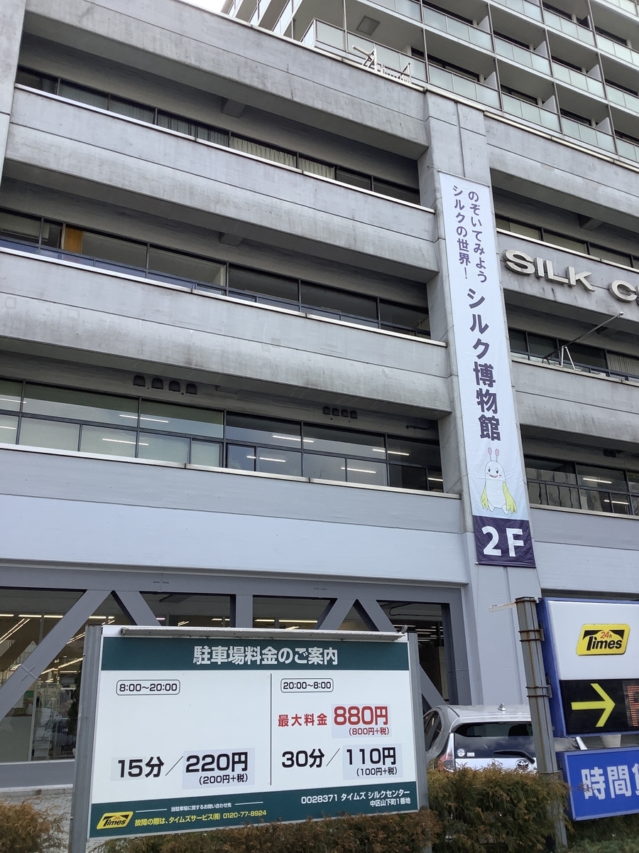 f:id:noranekonote:20220309133211j:plain