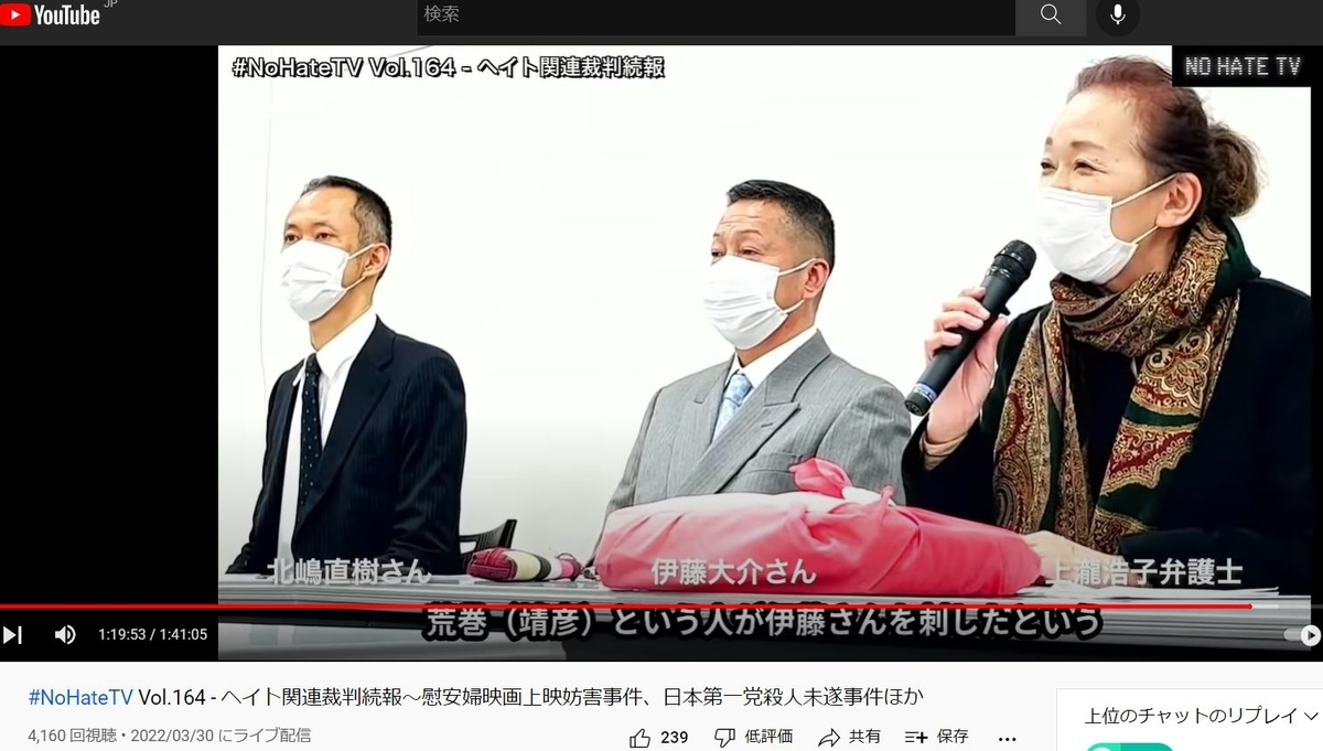 f:id:noranekonote:20220403144412j:plain