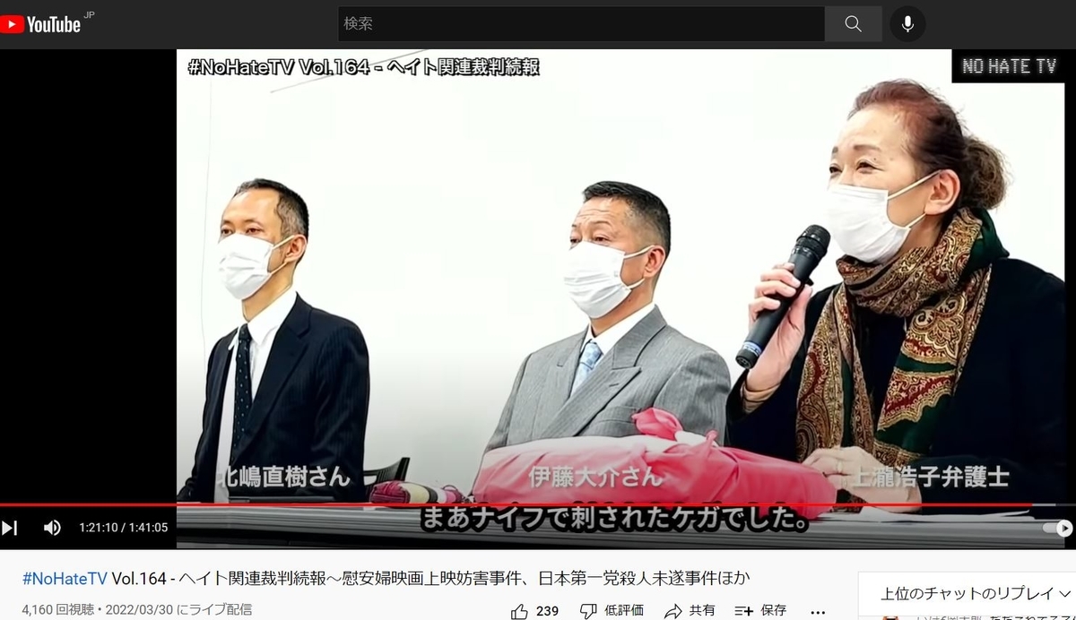 f:id:noranekonote:20220403144913j:plain