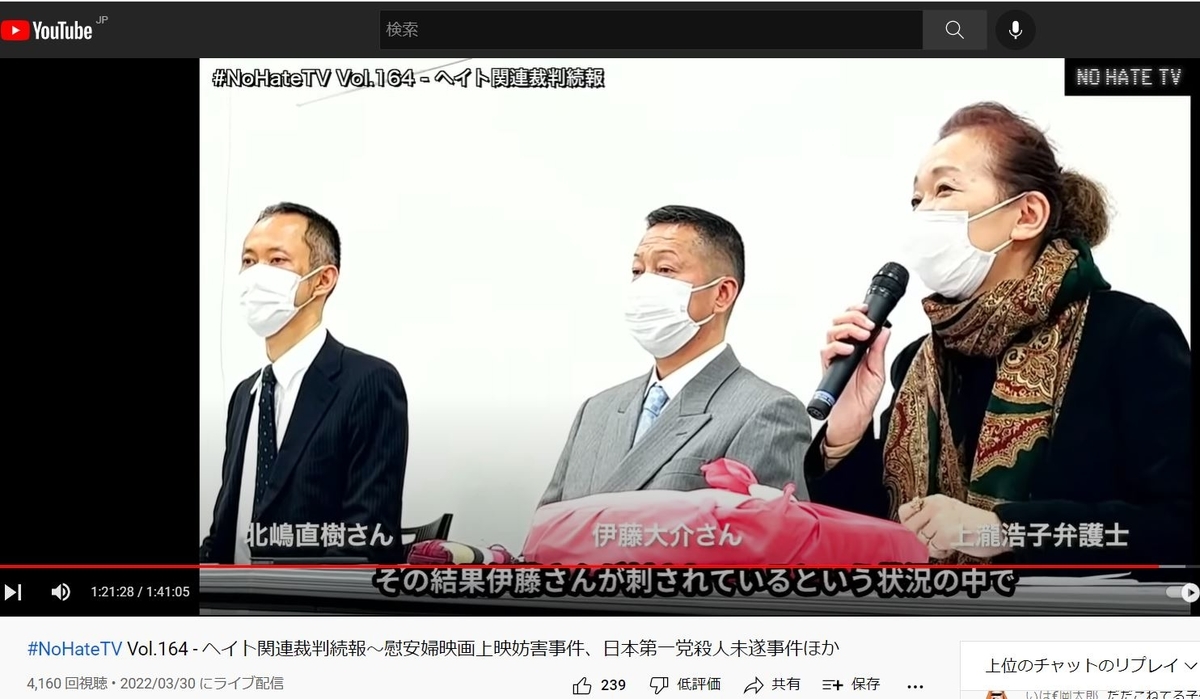 f:id:noranekonote:20220403145334j:plain