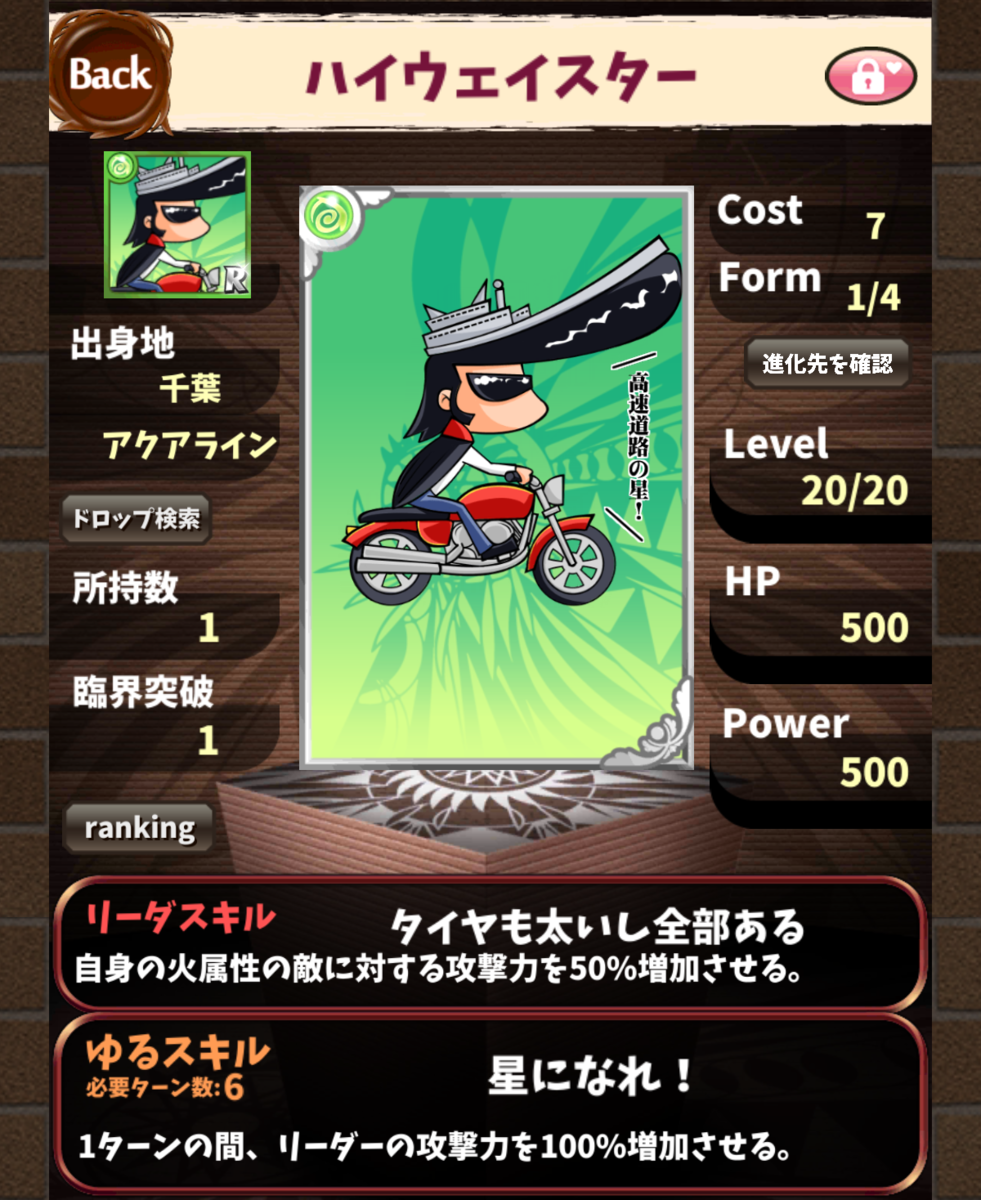 英語物語＞第1回ステージクリアRTA・水属性デッキver.～ある意味では