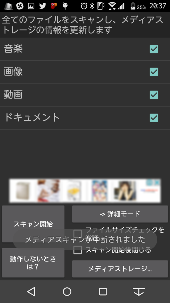 f:id:noranuk0:20160903204501p:image:w240 f:id:noranuk0:20160903204501p:image:w240