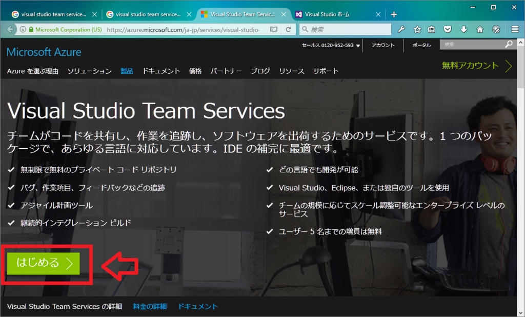 f:id:noranuk0:20161108234042p:plain f:id:noranuk0:20161108234042p:plain
