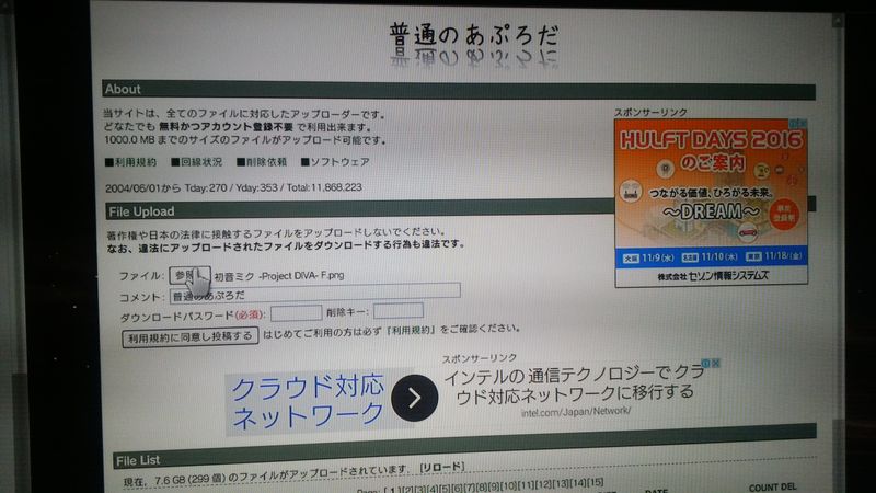 f:id:noranuk0:20161111004722j:plain f:id:noranuk0:20161111004722j:plain