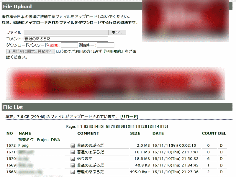 f:id:noranuk0:20161111005009p:plain f:id:noranuk0:20161111005009p:plain