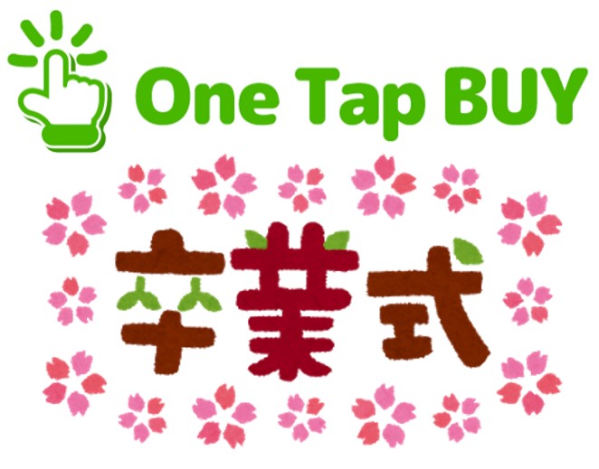 f:id:norarikurary:20190714233642j:plain f:id:norarikurary:20190714233642j:plain