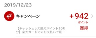 f:id:norarikurary:20200123010348j:plain f:id:norarikurary:20200123010348j:plain