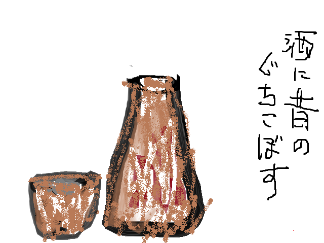 f:id:norasiro:20170623010237p:plain f:id:norasiro:20170623010237p:plain