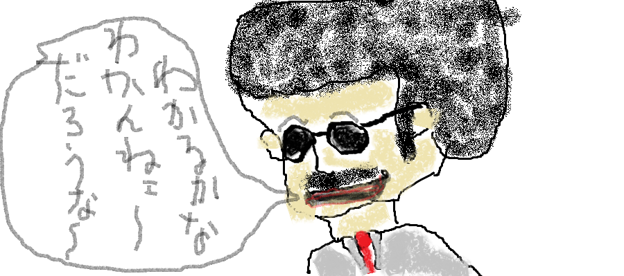 f:id:norasiro:20170722010853p:plain f:id:norasiro:20170722010853p:plain
