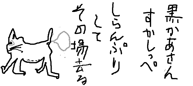 f:id:norasiro:20170726000857p:plain f:id:norasiro:20170726000857p:plain