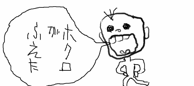 f:id:norasiro:20170729003948j:plain f:id:norasiro:20170729003948j:plain