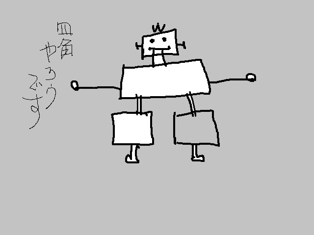 f:id:norasiro:20170925155816p:plain f:id:norasiro:20170925155816p:plain