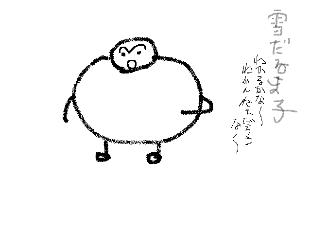f:id:norasiro:20170925155951p:plain f:id:norasiro:20170925155951p:plain