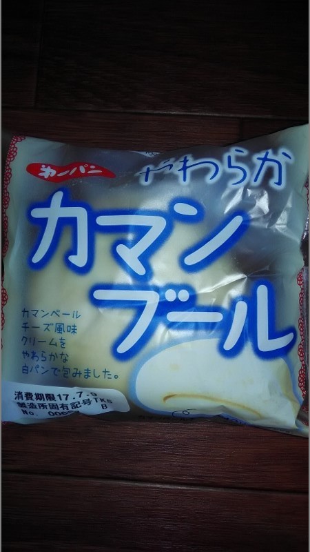 f:id:norasiro:20171010141628j:plain f:id:norasiro:20171010141628j:plain