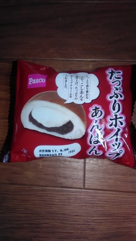 f:id:norasiro:20171010141652j:plain f:id:norasiro:20171010141652j:plain
