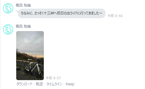 f:id:noratori:20170102183622j:plain f:id:noratori:20170102183622j:plain