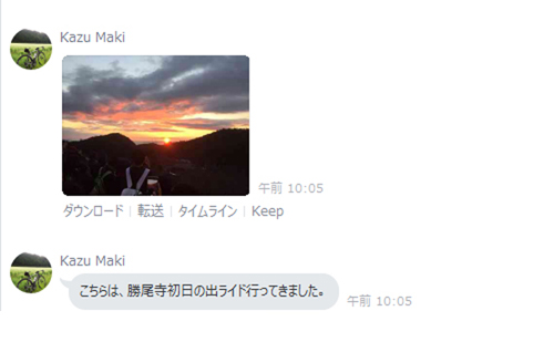 f:id:noratori:20170102183630j:plain f:id:noratori:20170102183630j:plain