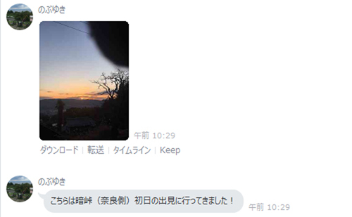 f:id:noratori:20170102183636j:plain f:id:noratori:20170102183636j:plain