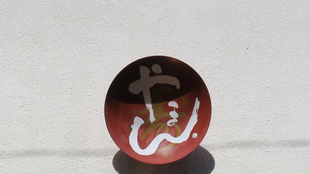 f:id:noreturnrydeen:20190911121424j:plain f:id:noreturnrydeen:20190911121424j:plain