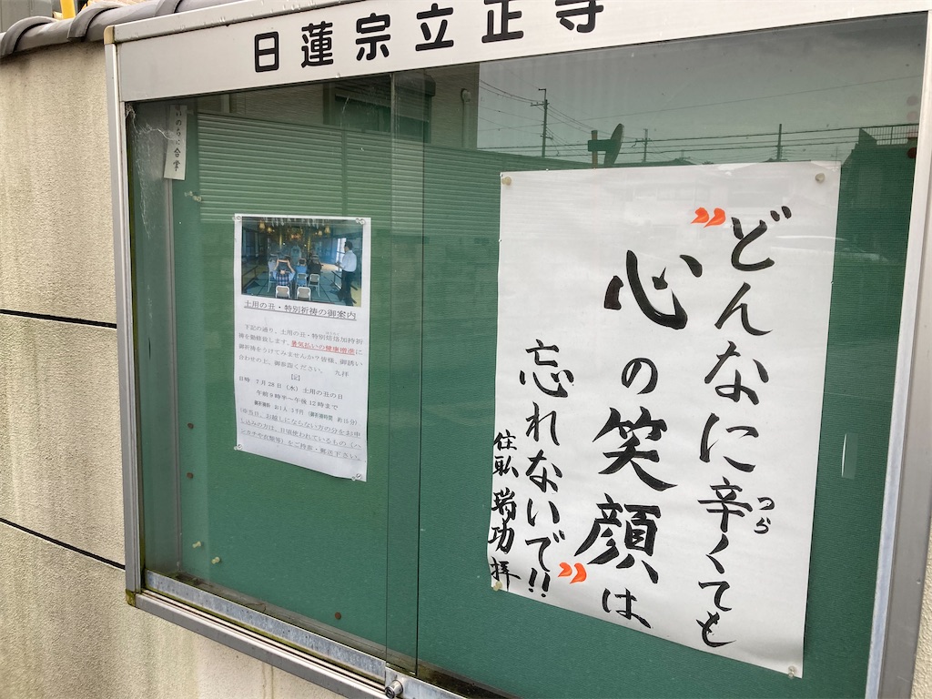 f:id:nori-snow_cyclist3190:20210708211026j:image f:id:nori-snow_cyclist3190:20210708211026j:image