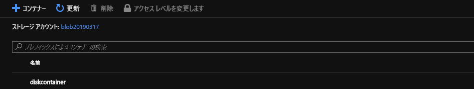 f:id:nori-tech:20190317143919p:plain f:id:nori-tech:20190317143919p:plain