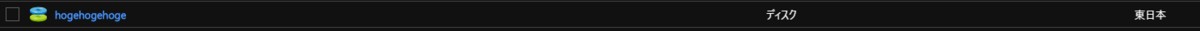f:id:nori-tech:20190317144832p:plain f:id:nori-tech:20190317144832p:plain